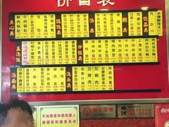 -小姜锅贴(凤凰街店)