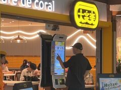 -大家乐(广州天河城六楼店)