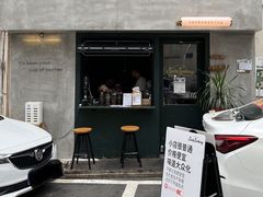 -SeekSeeking咖啡专门店(堰塘街店)