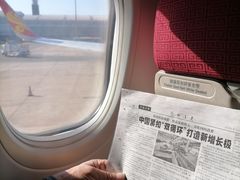 -海南航空营运基地