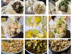 -共和老洪豆花草粿水粿