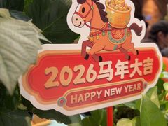 -西塘人家•黑金冠本地好店