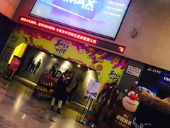 -万达影城 太原龙湖激光IMAX万达广场店(解放路店)