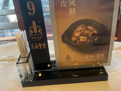 -小榄人家酒楼(民安店)