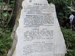 -成都杜甫草堂博物馆