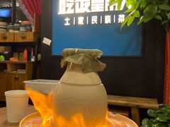 -吃饭皇帝大土家民族菜(正大广场店)