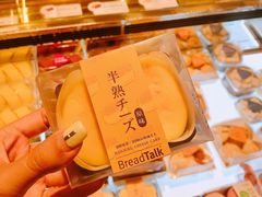 -BreadTalk面包新语·烘焙蛋糕(高德置地春广场店)