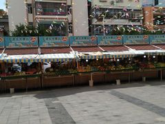 -港华水果街(港华广场店)