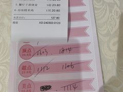 -桃园盛宴·岭南粤菜·手工茶点(南庄店)