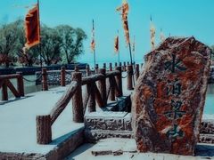 -三国水浒景区(无锡影视基地)