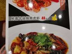 菜单-壹厨饭店(五羊店)