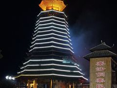 -寨沙侗寨(侗族歌堂)