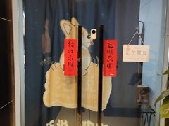 -汪说·狗咖(旺城大厦店)