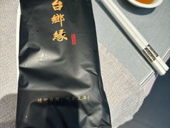 -台鄉缘 ·小海鲜·台州菜(桃林路店)