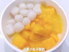 芒果小丸子酸奶-宝珠奶酪(浦东金桥店)