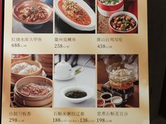 菜单-品粹徽园·家常安徽菜