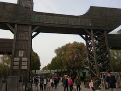 -溱湖国家湿地公园