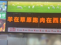 -西贝(南山宝能太古城店)