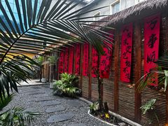 -二厨·吊桥小院·脆皮烧鸡公·本地农家菜(沿江西路店)