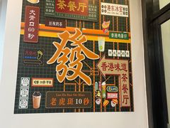 -黄氏水牛奶甜品世家(空港新天地店)