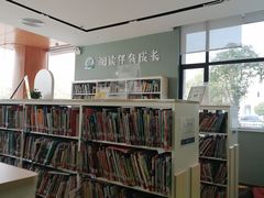 -岳麓区图书馆