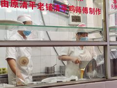 -文记壹心鸡(宝华路店)