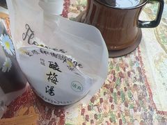 -FUN COFFEE