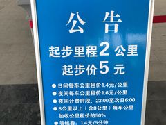 -天水南站