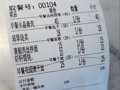 -花园茶楼·淮扬菜(兴城西路店)
