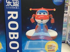 -TOYSRUS玩具反斗城(凯德广场云尚店)