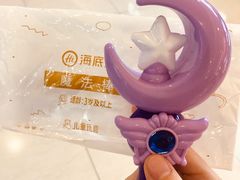 -海底捞大排档火锅(悦荟广场店)