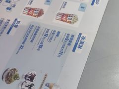 -DQ·蛋糕·冰淇淋(南开大悦城2F店)