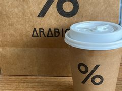 -% Arabica阿拉比卡咖啡(罗湖万象城店)