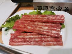 -草原塞蛮羊火锅城(港湾店)