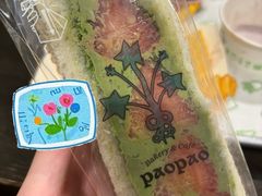 -PAOPAO Bakery&Café(港汇店)