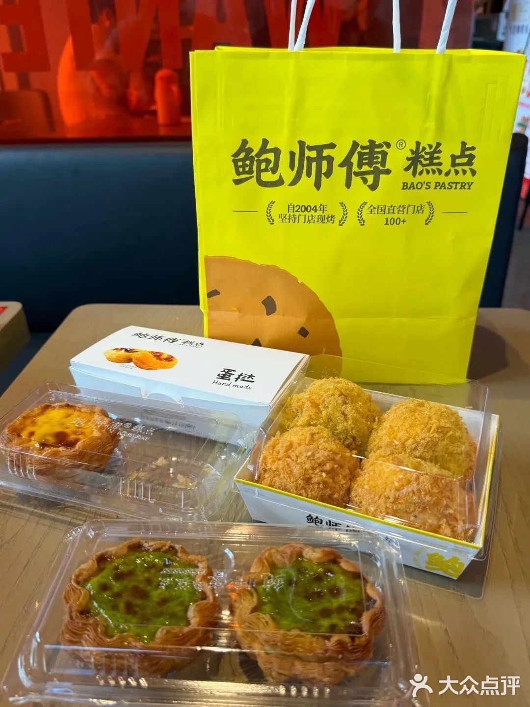 义乌天地📍鲍师傅家的蛋挞1️⃣口封神[点赞]太酥了