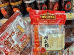 -长平腊味·潮汕特产