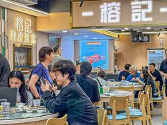 -榕记(番禺总店)