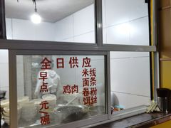 -文山荷鲜居(翠湖店)