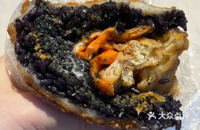 Black Rice Leaf Wrapped Fried Dough with Salted Egg Yolk and Meat Floss