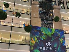 -梅龙镇广场