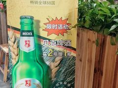 -号令江湖·水浒烤肉(和畅睦邻中心店)