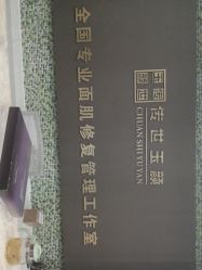 -传世玉颜专业祛痘·问题肌