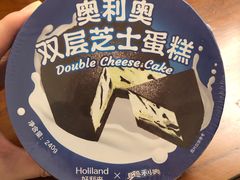 -好利来(紫竹院店)