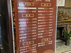 -留芳·文旅古月楼(老街店)