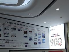 -牙博士口腔品牌连锁(杨浦店)