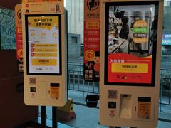 -麦当劳(厦门梧村店)