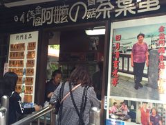 门面-金盆阿嬷香菇茶叶蛋(玄光店)