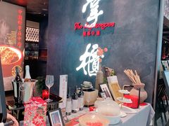 门面-掌柜的店·河南菜(世茂店)