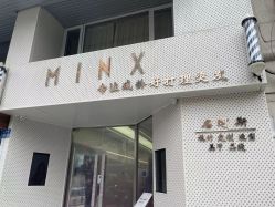 -MINX名珂斯·烫染形象设计